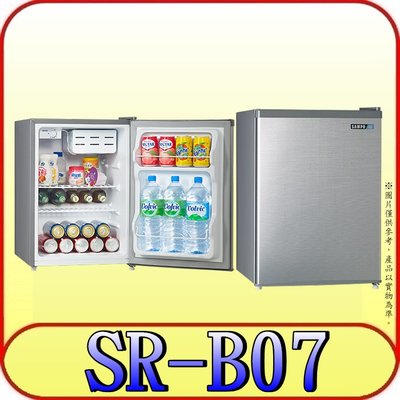 《含北市標準安裝》SAMPO 聲寶 SR-B07 定頻 單門冰箱 71公升【另有SR-B10.SR-B05】