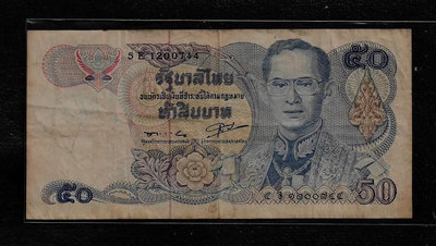 鈔340 泰國1985-92年版50元紙鈔 多折