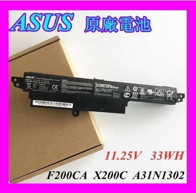 全新原廠電池 ASUS 華碩 X200CA F200CA X200MA K200MA A31N1302筆記本電池