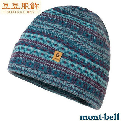 城市montbell1％美利奴羊毛提花保暖帽 毛線帽 羊毛帽天然材質 吸濕排汗 柔軟防臭_1118-豆豆服飾