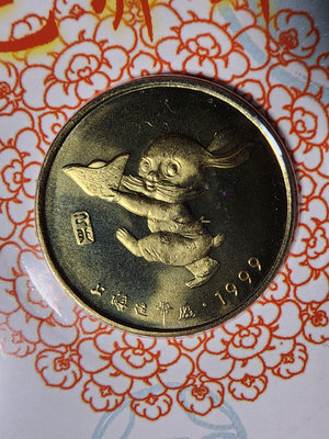 1999年兔年生肖紀念幣紀念章銅幣 上海造幣廠禮品卡 賀年卡