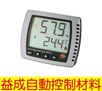 【益成自動控制材料行】LUTRON 溫濕度計 testo 608-H2