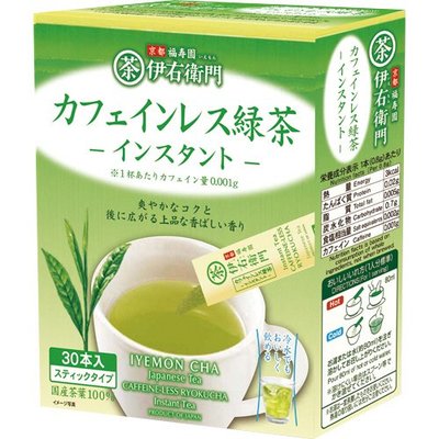 日本宇治の露 伊右衛門超低咖啡因速溶綠茶粉30袋入(盒裝)可冷泡 方便隨身包 無糖綠茶粉