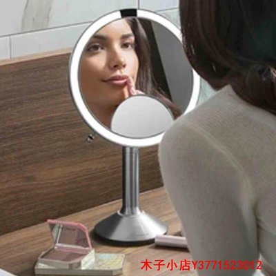 【熱賣精選】化妝鏡英國simplehuman Sensor Mirror Trio  8寸 5倍 專業化妝鏡三面鏡