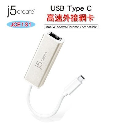 喬格電腦 凱捷 j5 create JCE131 USB TYPE-C 外接網路卡
