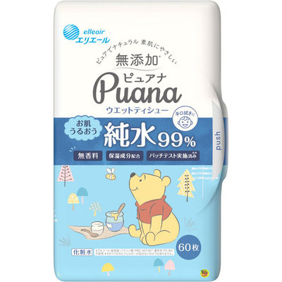 【JPGO】日本製 大王Puana 純淨然濕紙巾~藍款無香料 99%純水手口可用 盒裝 60枚入 小熊維尼限定包裝