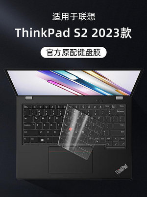 適用聯想ThinkPad S2鍵盤膜2023款筆記本13.3寸電腦鍵盤保護膜thinkpad保護套s2硅膠全覆蓋防塵罩防水按鍵貼