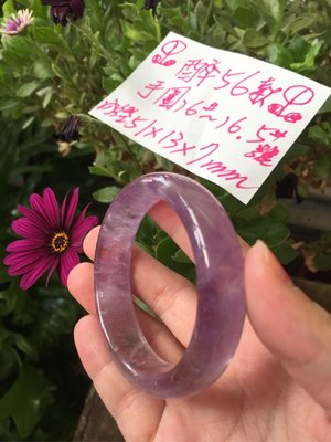 AAA+天然紫水晶手環～窄版～小手圍16號-小手圍16.5號～《小手圍～醉56款》～內徑51mm寬13厚7mm，紫水晶手鍊：紫氣東來、紫晶石！～｛熊寶貝珠寶｝～