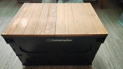 售Camping Bar超強百變收納摺疊箱 很耐重可當桌椅使用 打開尺寸54x37x34cm (含原木桌板兩片)