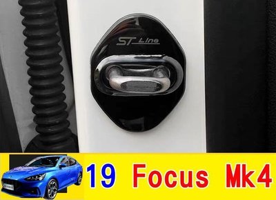 現貨 福特 19年 FOCUS MK4 專用 ST LINE 不銹鋼 黑鈦版 車門保護扣 車門扣 四片入 門扣 保護蓋