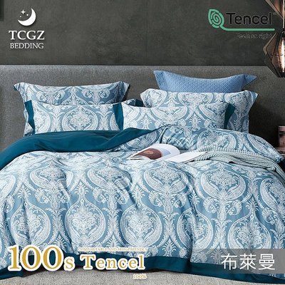 §同床共枕§Tencel 100%100支天絲萊賽爾纖維 雙人5x6.2尺 薄床包舖棉兩用被四件式組-布萊曼