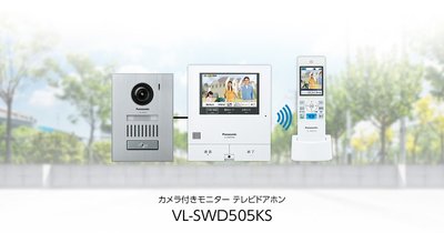 (可議價!)『J-buy』現貨日本~Panasonic VL-SWD505KS 視訊門鈴 5吋 廣角智能手機 防災連動