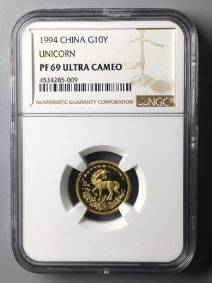 (可議價)-1994年中美吉祥物麒麟110盎司金幣NGC69UC 錢幣 紙幣 紀念幣【奇摩錢幣】1633