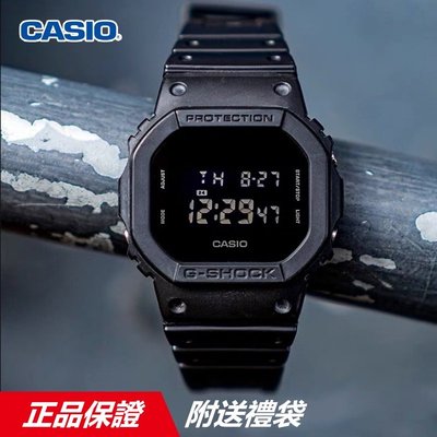 正品現貨 附憑證 CASIO 卡西歐 G-SH-OCK G-5600 DW5600BB 消光黑 電子錶 手錶 男士腕錶