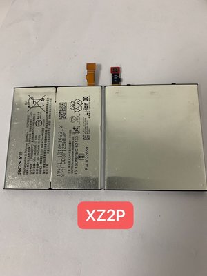 Sony XZ2P 電池