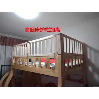 嬰兒床防護欄加高寶寶 床圍欄大床邊防護擋板加高實木護欄【規格不同，價格不同】~特價