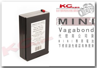 凱西影視器材 美國 Paul C Buff Vagabond Mini™ 專用電池 預備電池 現貨