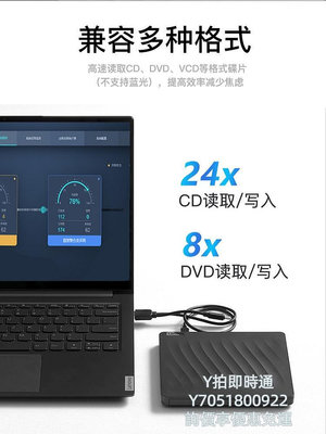 燒錄機正品Lenovo聯想DVD刻錄機USB外置CD移動光盤讀取DVD-RW外接光驅盒光碟機