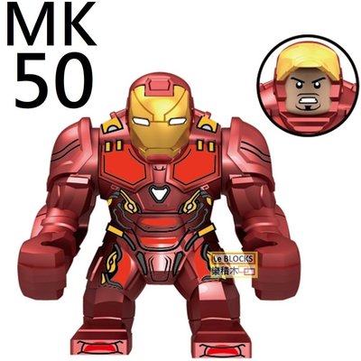 R152 樂積木【預購】第三方 鋼鐵人 MK50 袋裝 非樂高LEGO相容 復仇者聯盟 超級英雄 KF651