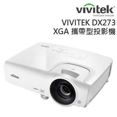 【KS-3C】全新附發票 原廠保固 Vivitek DX273 4000流明 XGA商用投影機