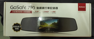 PAPAGO GOSAFE 790 後視鏡型行車紀錄器 免運