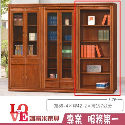 《娜富米家具》SP-615-3 蘇格蘭檜木實木3×6.5尺開放式書櫃~ 優惠價4100元