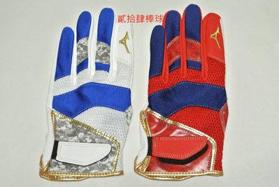 貳拾肆棒球-日本帶回限定商品 Mizuno pro新型守備手套/手腕部分特別保護加強/可水洗