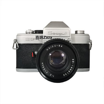 新品海鷗DF1帶58/2鏡頭套機收藏古董膠卷相機國貨學生入門膠片機推薦