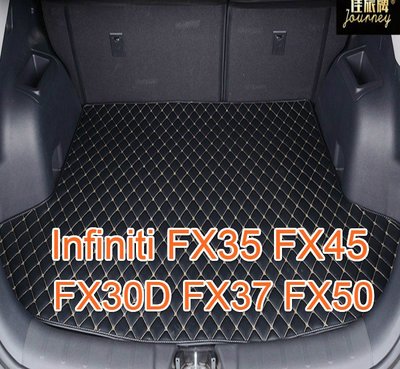 適用極致Infiniti FX35後車廂墊 FX45 FX30D FX37 FX50專用汽車皮革後廂墊-飛馬汽車