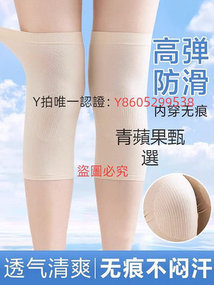 護膝 護膝蓋套保暖男女士關節運動夏天夏季超薄款空調房防寒神器