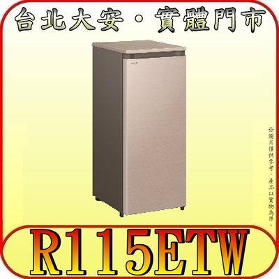 《北市含配送》HITACHI 日立 R115ETW 冷凍櫃 113公升【冷凍/冷藏/常溫 切換】另有NR-FZ170A
