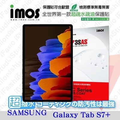 【愛瘋潮】免運 iMOS Samsung Galaxy Tab S7+ 12.4 3SAS 防潑水 防指紋 保護貼