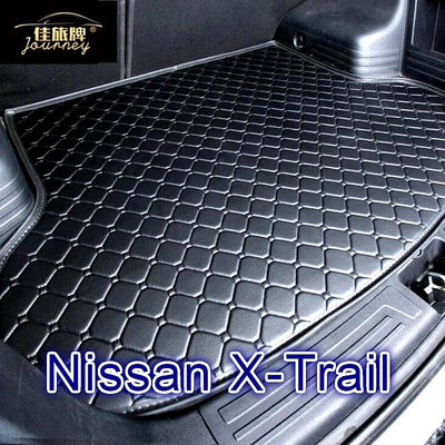 （）適用日產 Nissan X-Trail專用後車廂墊 Xtrail汽車皮革後廂墊 防水後行李箱 T30 31 32（滿599元免運）