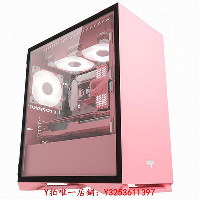 機箱愛國者YOGO M2粉色機箱全側透明臺式機電腦主機MATX/ITX小板水冷機殼