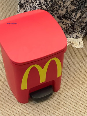 腳踏式麥當勞垃圾桶卡通網紅色個性創意家用臥室可愛帶蓋式衛生桶