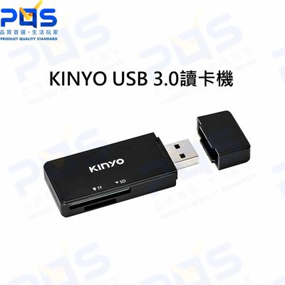 台南PQS 耐嘉 KINYO USB 3.0讀卡機(KCR-120) SD MicroSD 轉接器 記憶卡讀取機