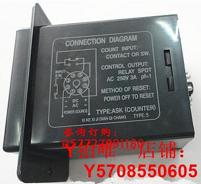 ASK-3D數字計數器999AC220V觸點開關DC24V數顯定數控制ASY-2D 110