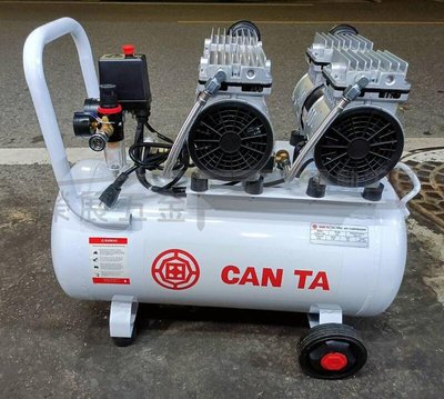 【榮展五金】CAN TA CT550-2 40L空壓機 3HP 靜音型四缸無油式空氣壓縮機 無油空壓機 打氣/氣動工具