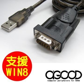 =＊ 邁克電腦 ＊=USB TO RS232 高效能雙晶片傳輸線 支援 WIN 8 /Linux /Mac