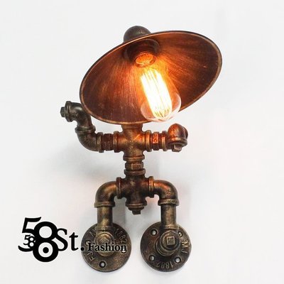 【58街燈飾-台中館】「機器人造型水管壁燈」。複刻版。美術燈。GK-379