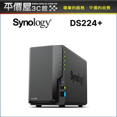 《平價屋3C 》Synology 群暉 DS224+ 2Bay J4125 四核心 2G NAS 網路儲存 伺服器