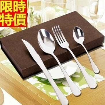 西式餐具組含刀叉餐具-高級不鏽鋼光滑簡約4件套禮盒西餐具套組68f2[獨家進口][米蘭精品]