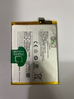 【萬年維修】 VIVO S1 Y7S V17 (B-H0) 全新原裝電池  維修完工價1000元 挑戰最低價!!!