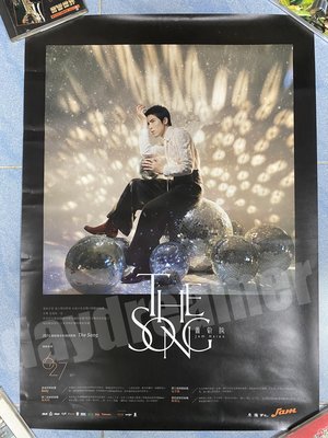 2014 蕭敬騰 JAM THE SONG 海報 宣傳 非賣品 約71x50cm 絕版 #220
