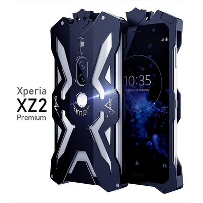 【 送玻璃貼】適用於索Sony XZ2 Premium保護套金屬後殼 xz2 premium手機殼 防摔保護套
