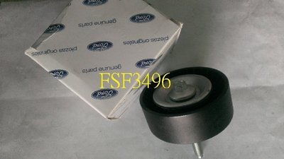 盛揚 正廠 福特 FORD ESCAPE 2.3 外皮帶固定惰輪 塑膠
