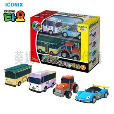 可超取🇰🇷韓國境內版 小巴士 tayo 軌道場景組系列 好朋友們 四件組 小車 組合 套組7 玩具遊戲組