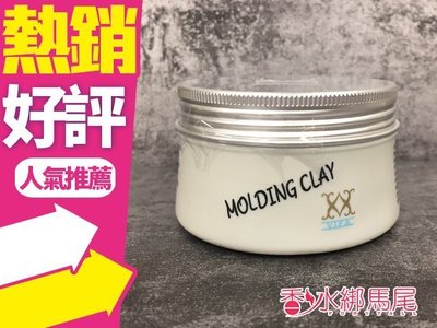 ◐香水綁馬尾◐ 義大利 VIFA Molding Clay X元素 風暴冰泥 115ML
