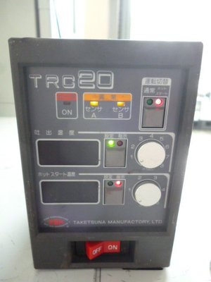 Taketsuna TRC20 Super Heater Multi-Controller 多功能加熱控制器