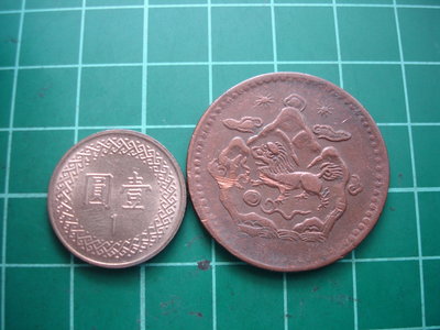 西藏  雪山  雙太陽   獅子銅幣